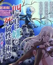 声场实验综艺节目海报